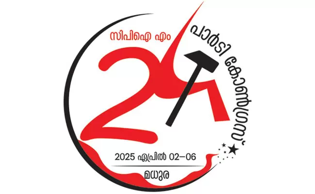 Party-Congress-1