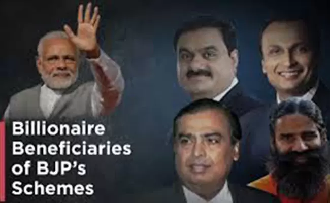 മോദി ഭരണത്തിൽ കോർപ്പറേറ്റ് വായ്പകളുടെ എഴുതിത്തളളൽ