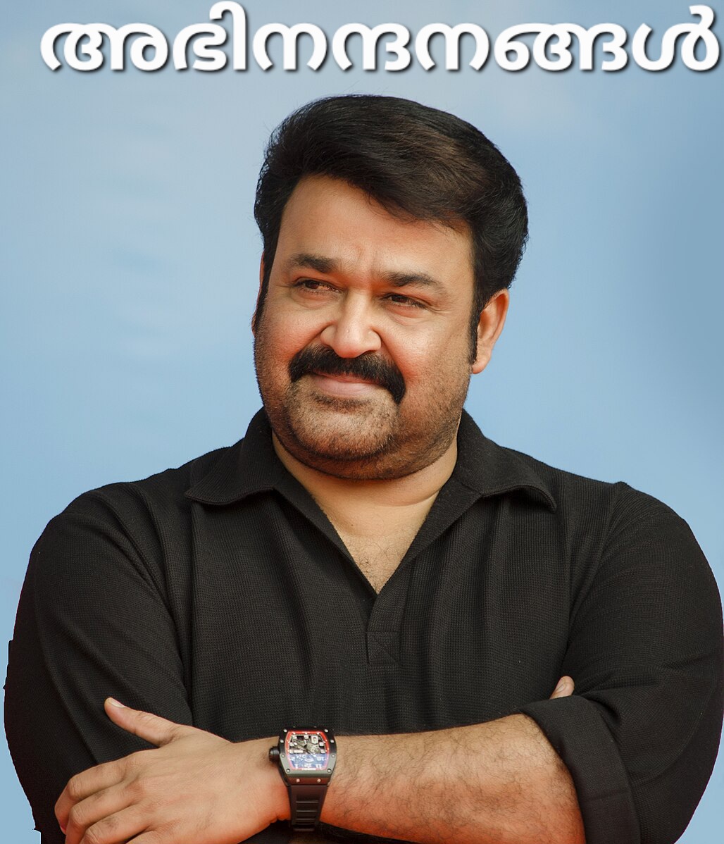 മോഹൻലാൽ : സഞ്ചിത ഗൃഹാതുരത്വത്തിന്റെ ആൾരൂപം