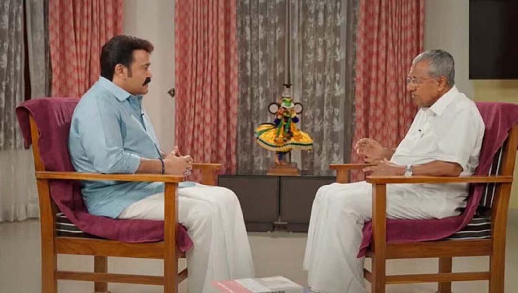 പിണറായി വിജയൻ : മുഖം, അഭിമുഖം